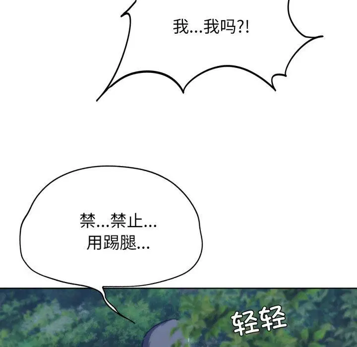 第132話