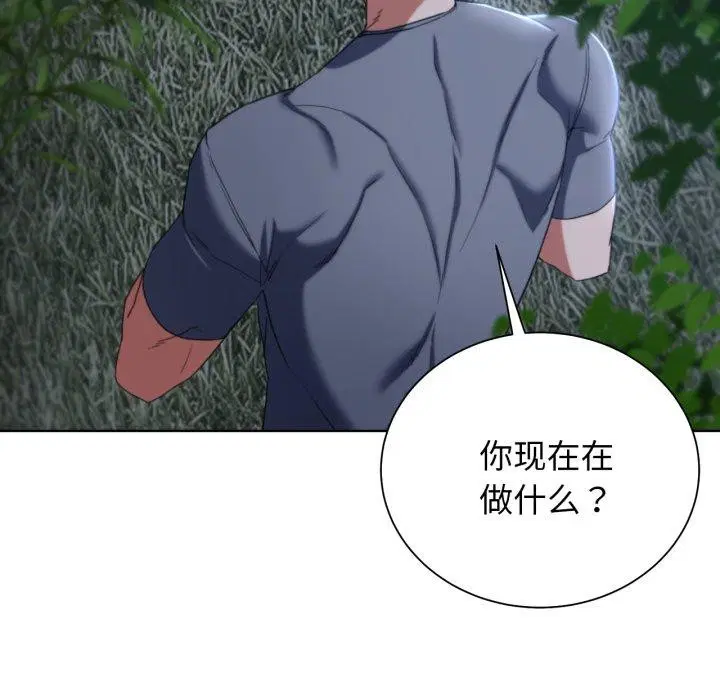 第132話