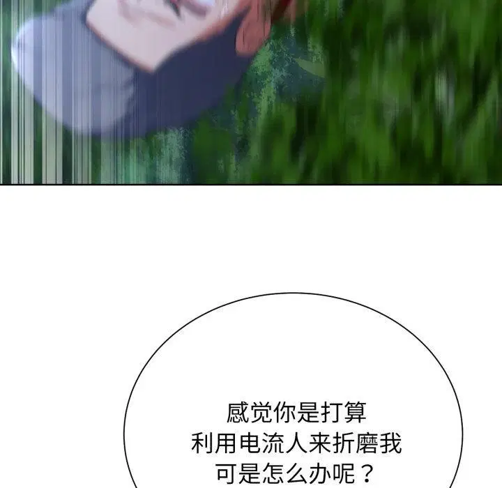 第132話
