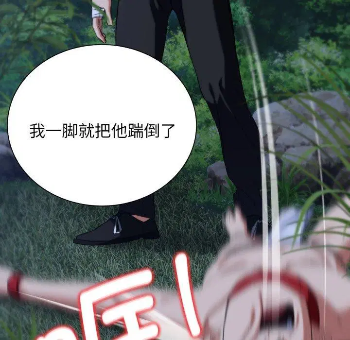 第132話