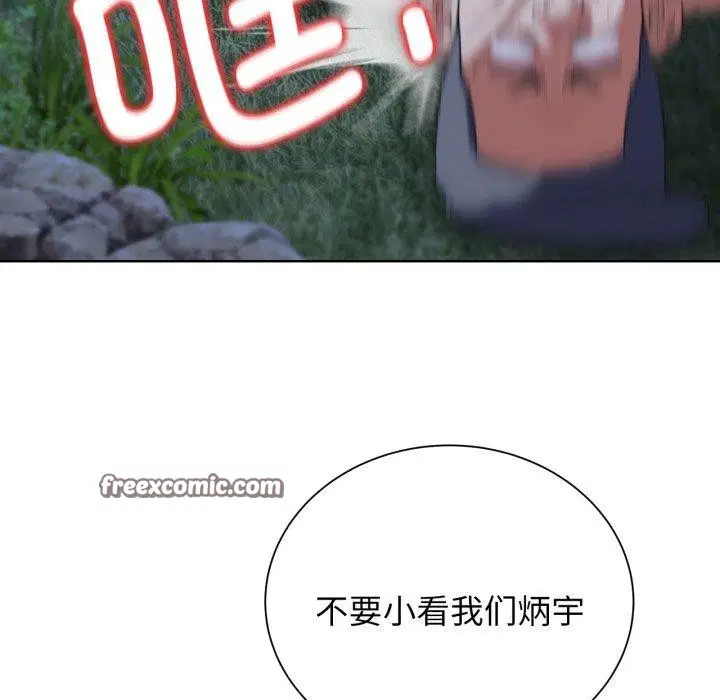 第132話