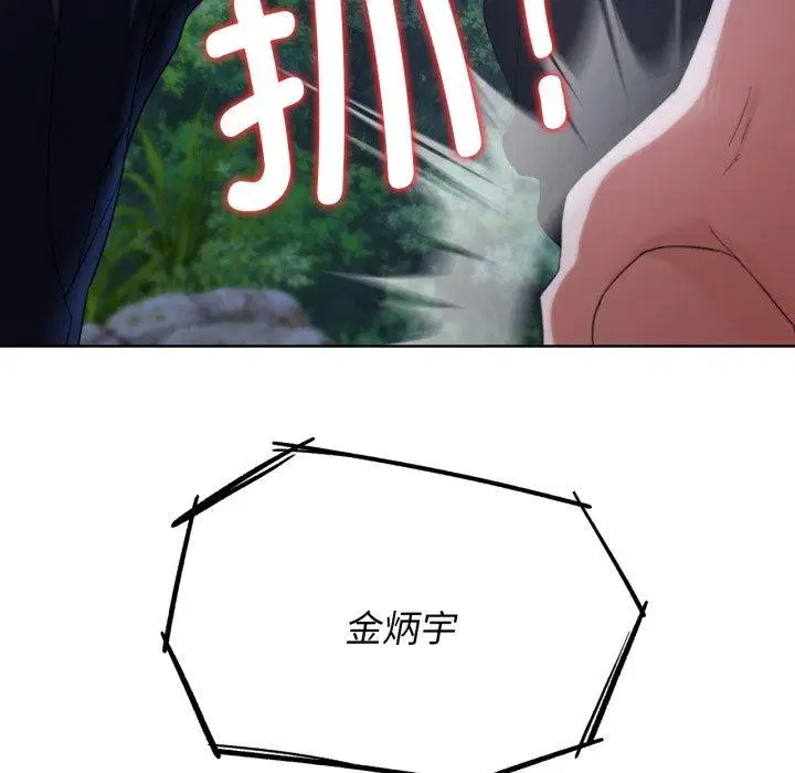 第132話
