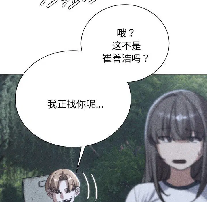 第132話