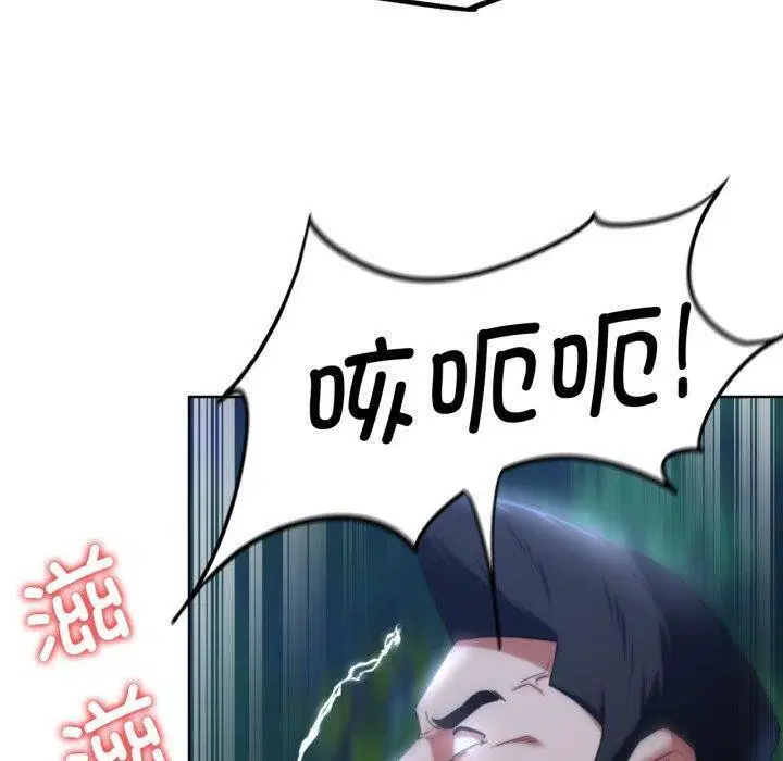 第132話