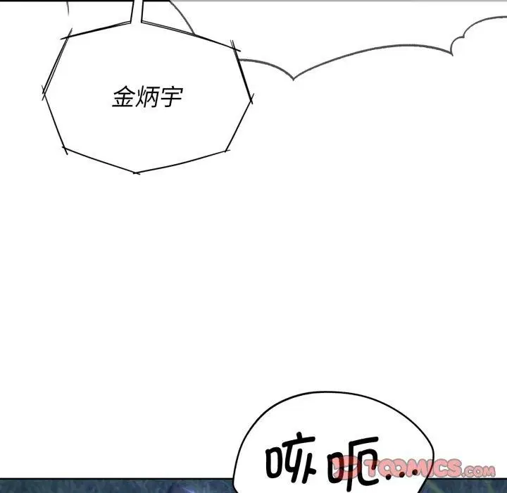 第132話