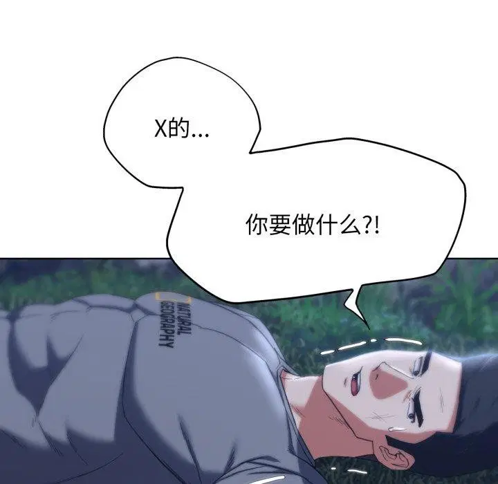 第132話