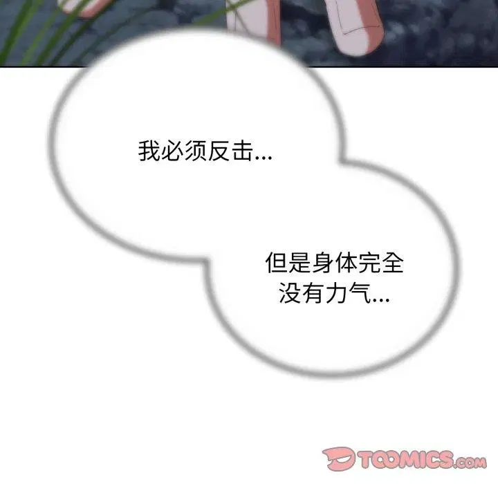 第132話