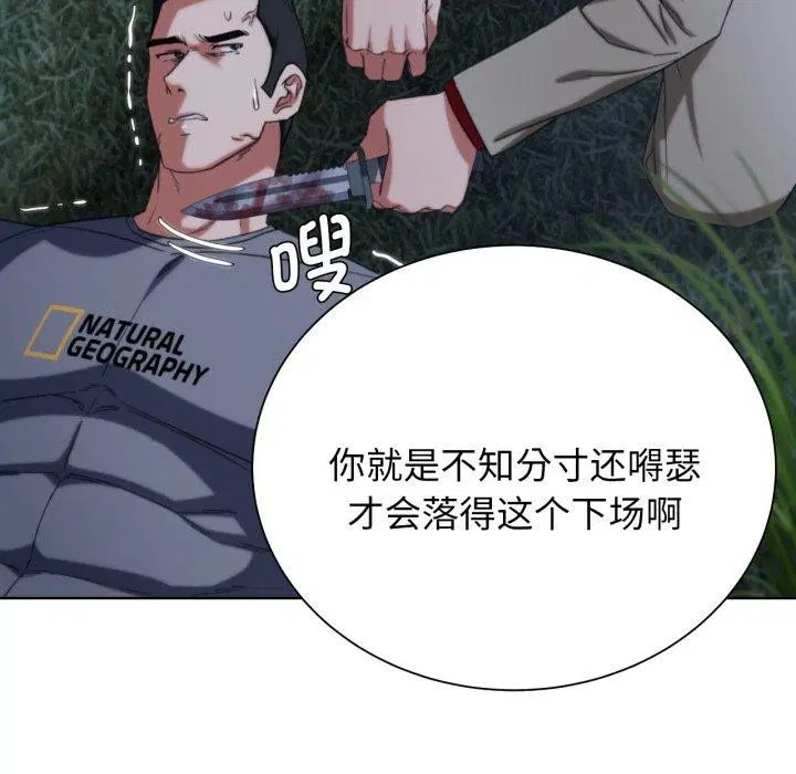 第132話