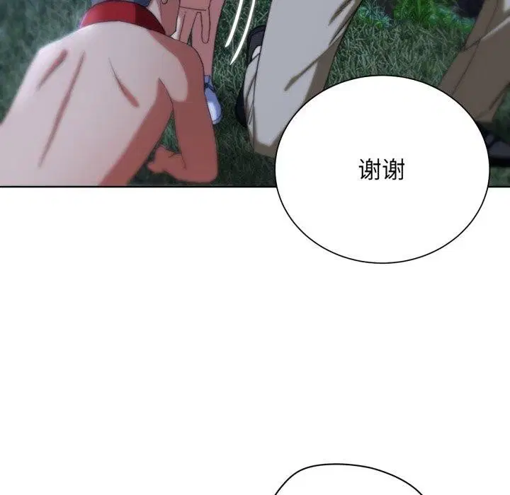 第132話