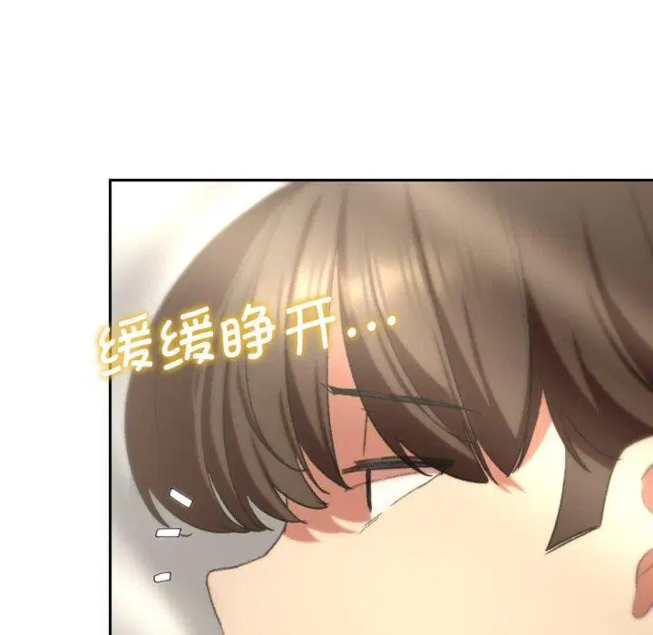第133話