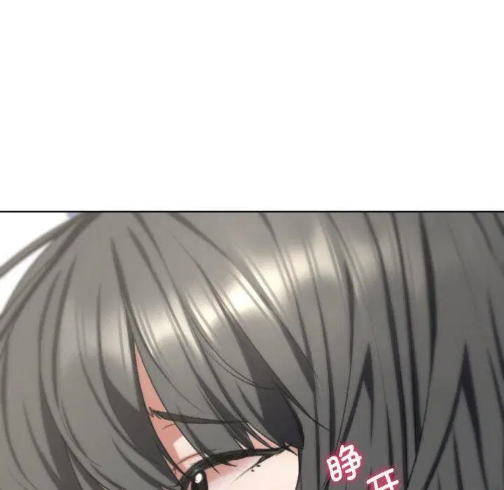 第133話
