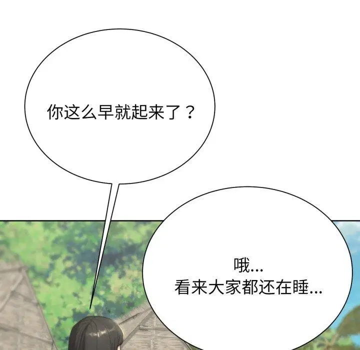 第133話