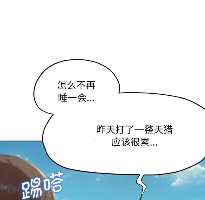 第133話