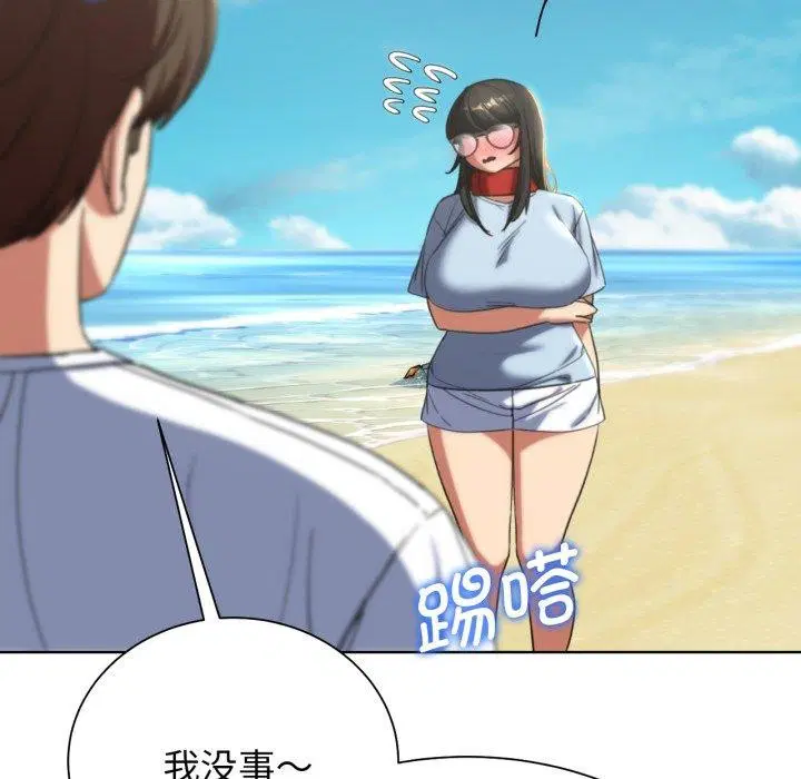 第133話