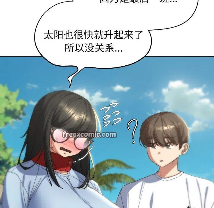 第133話