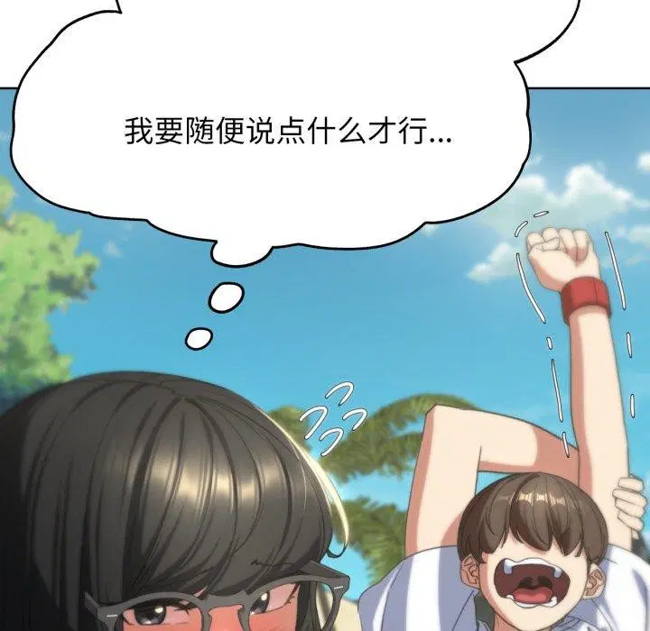 第133話