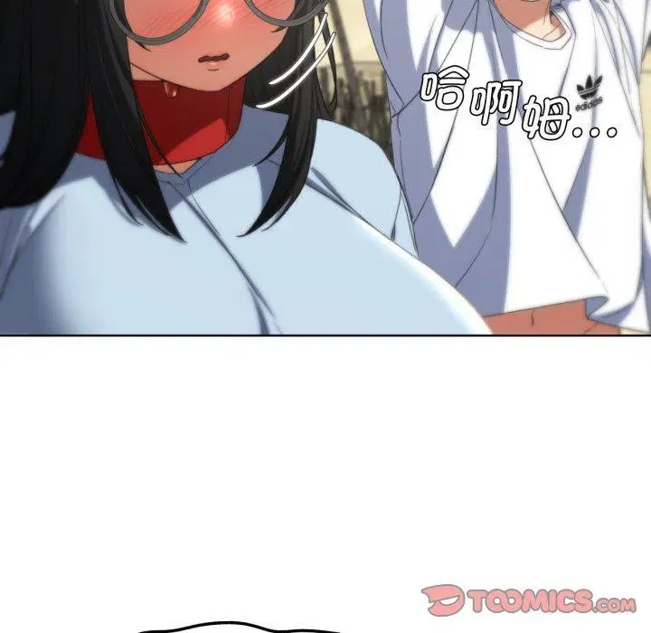 第133話