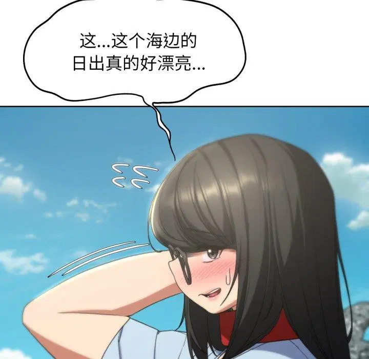 第133話