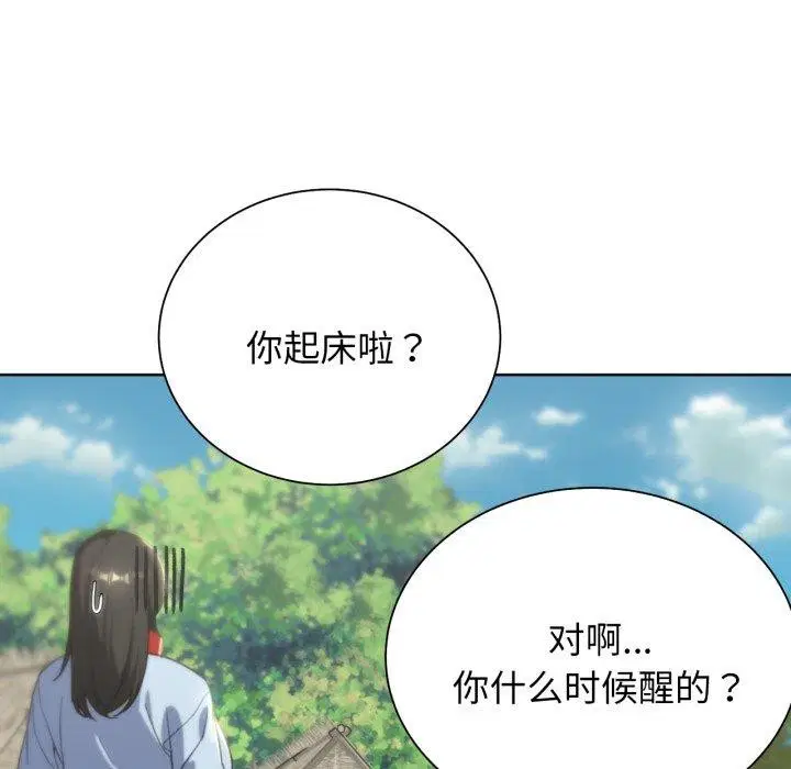 第133話