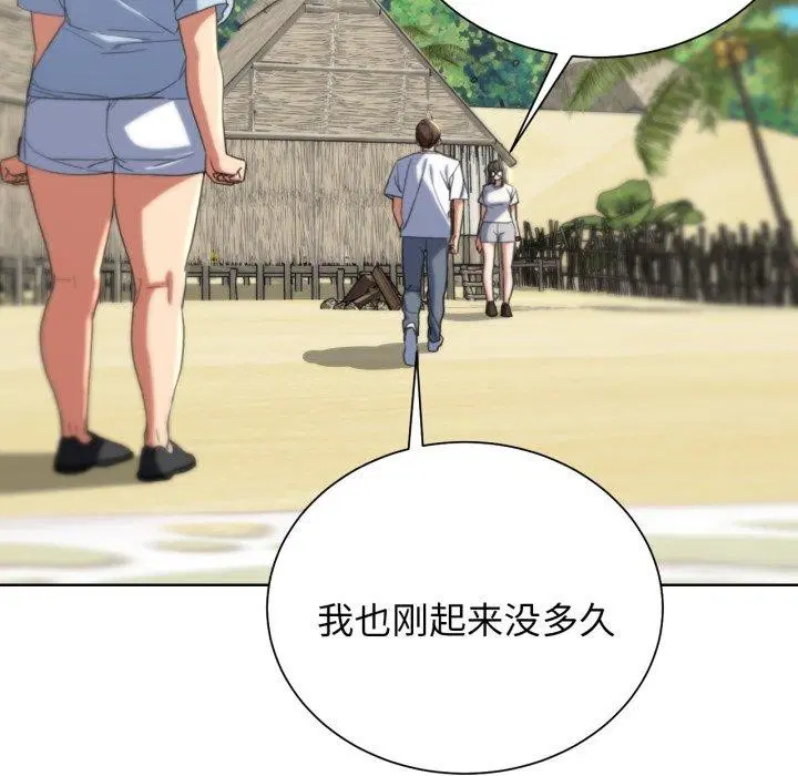 第133話