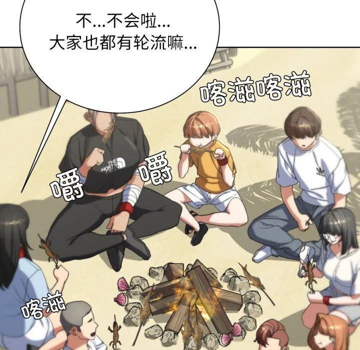 第133話