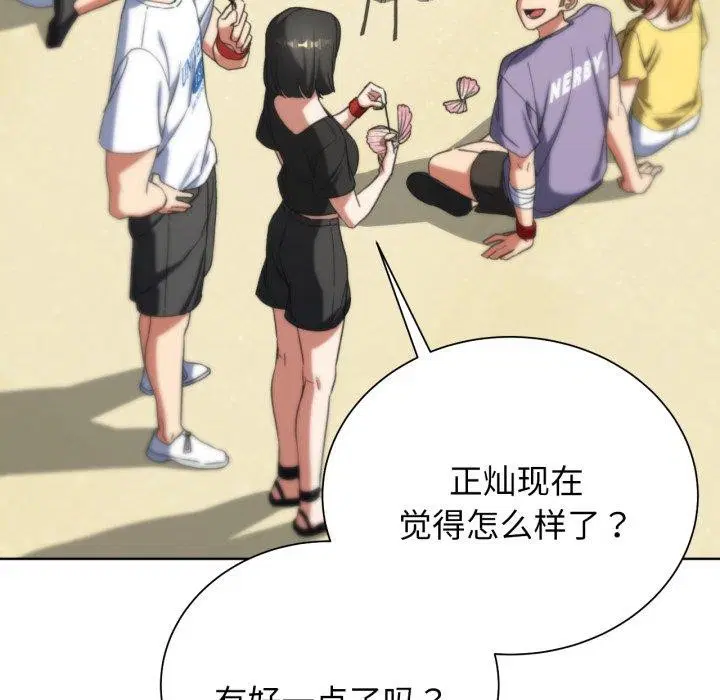 第133話