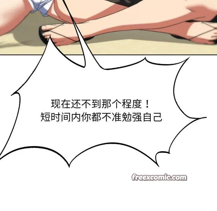 第133話