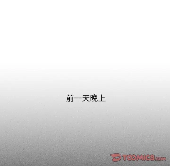 第133話