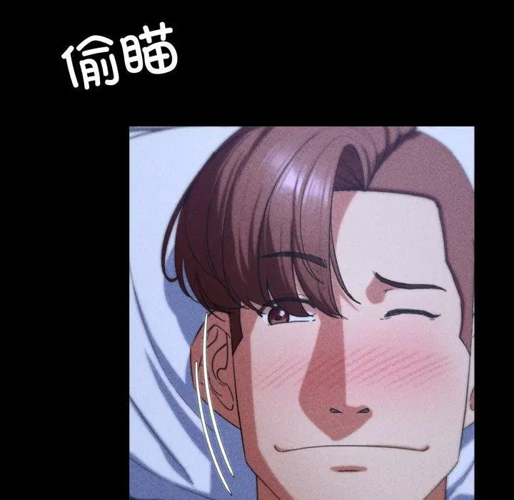 第133話