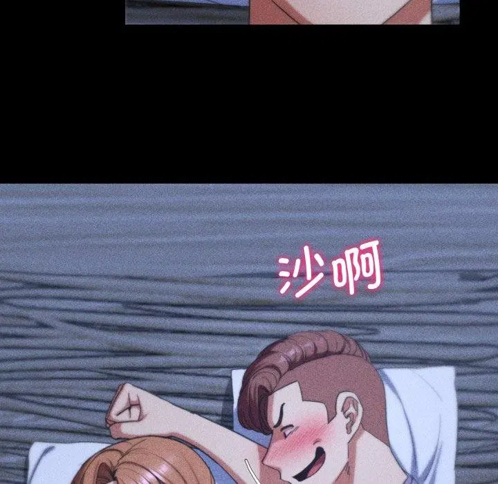 第133話