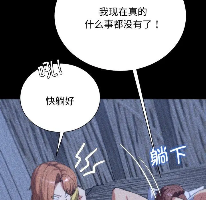 第133話