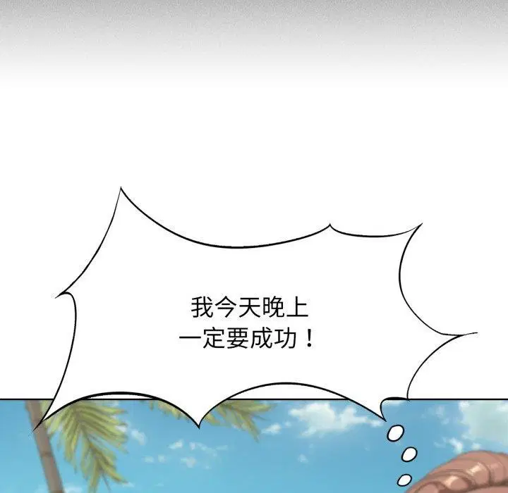第133話