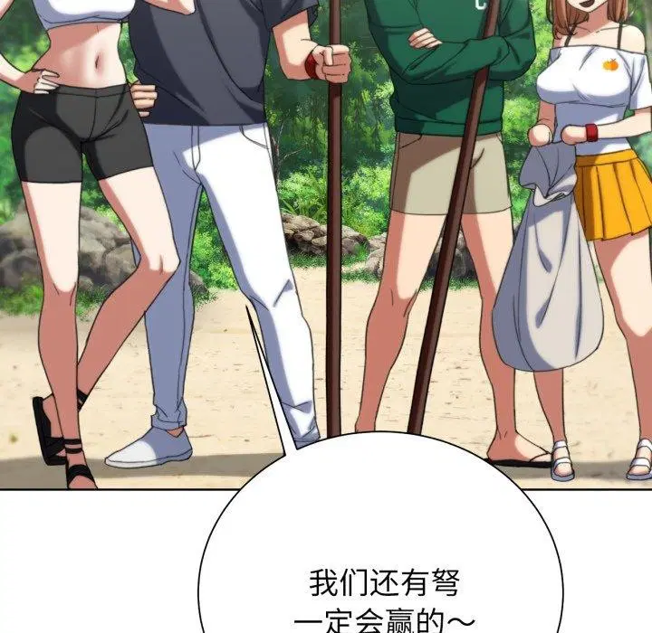 第133話