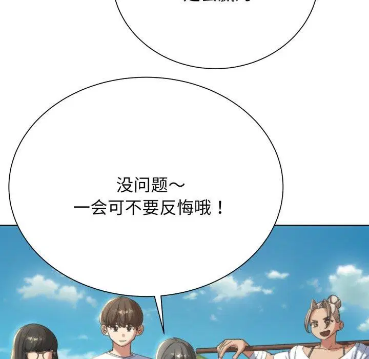 第133話