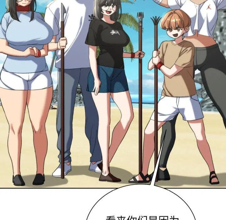 第133話