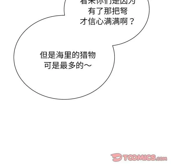第133話