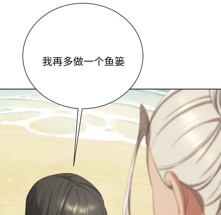 第133話