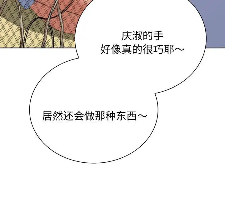第133話