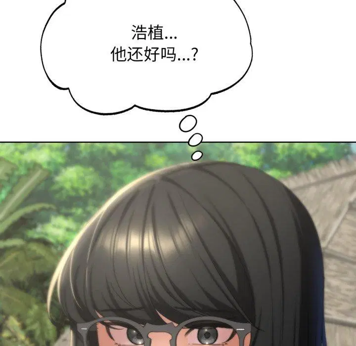 第133話