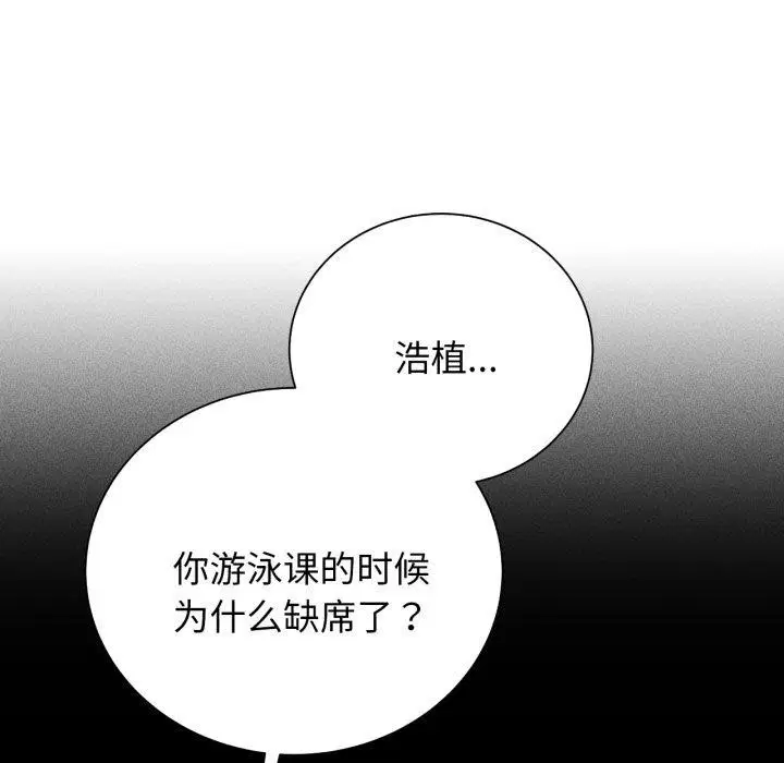 第133話