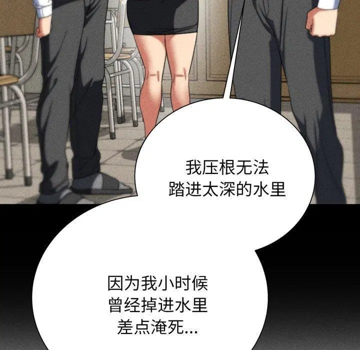 第133話