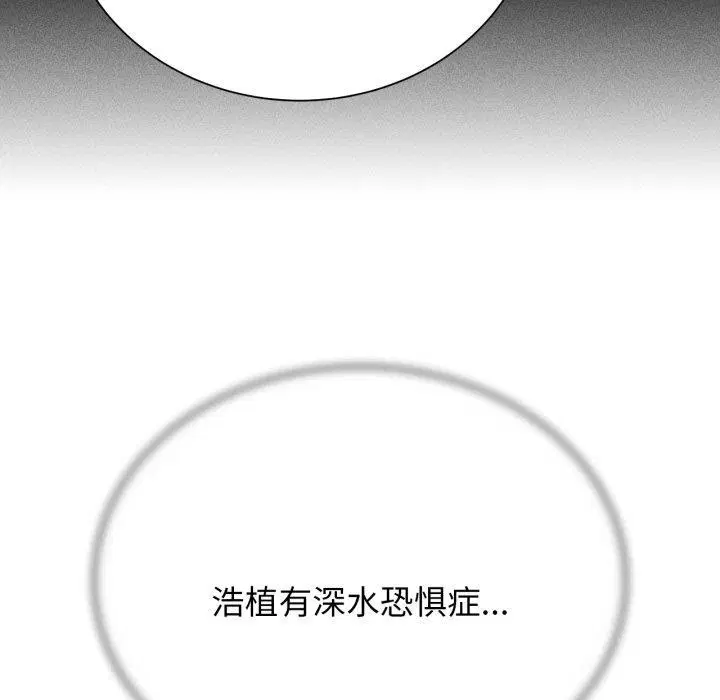 第133話