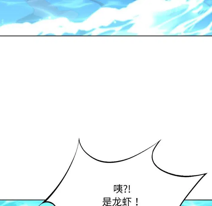 第133話