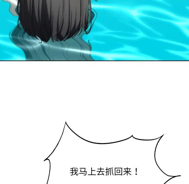 第133話