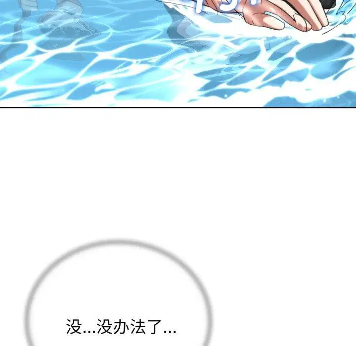 第133話