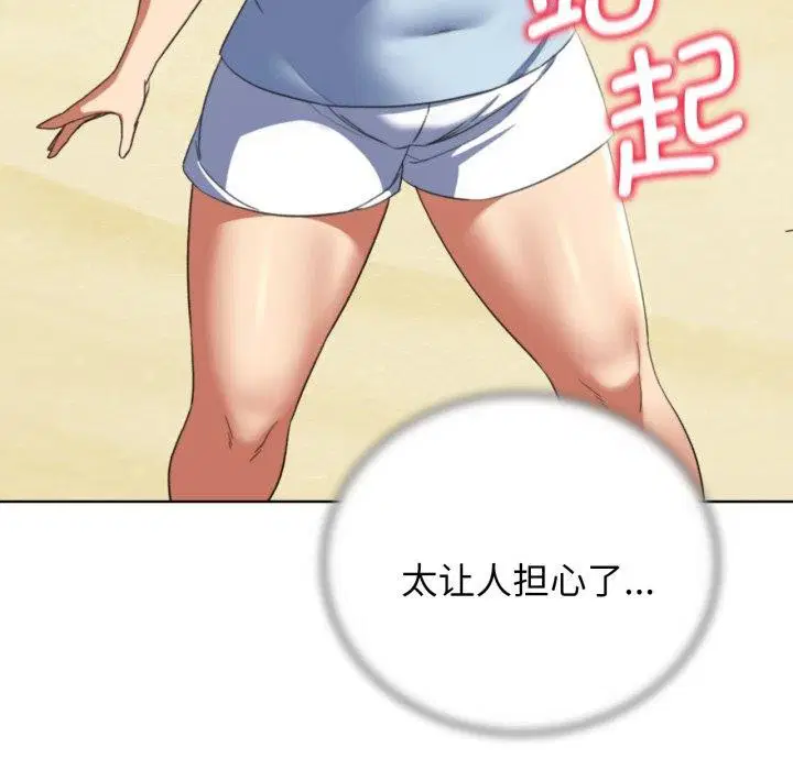 第133話