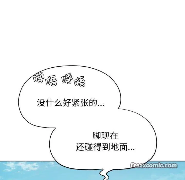 第133話