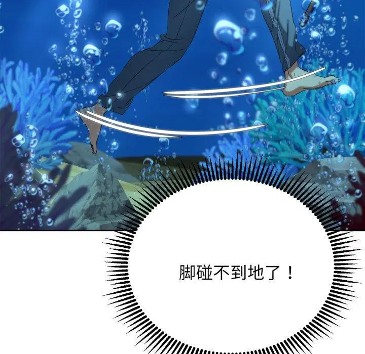 第133話
