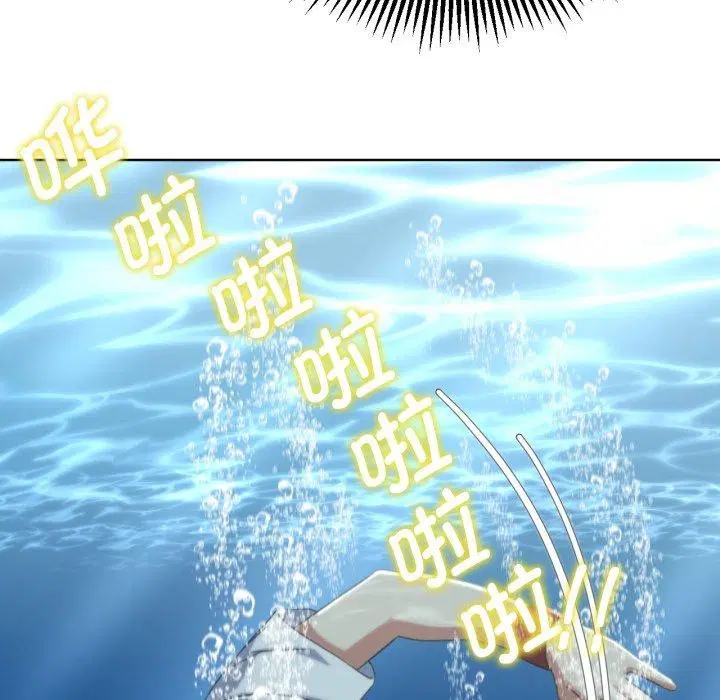 第133話