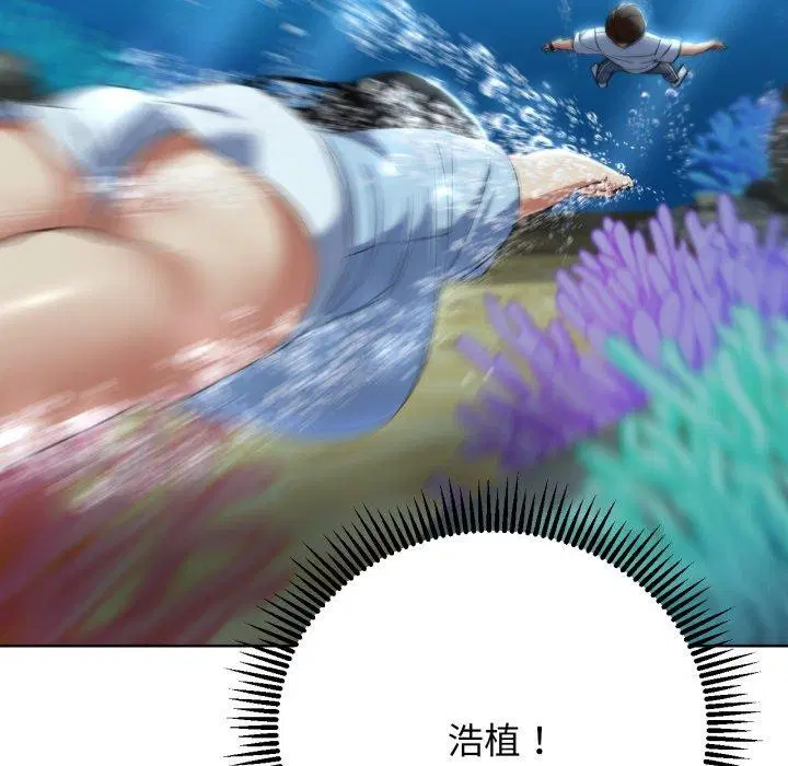 第133話